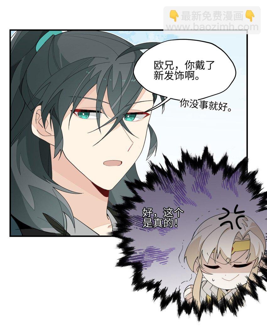 018 故人之物