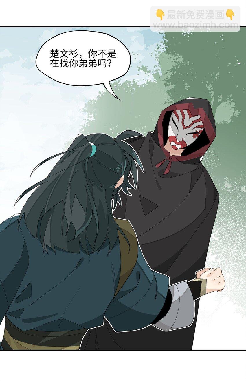 018 故人之物