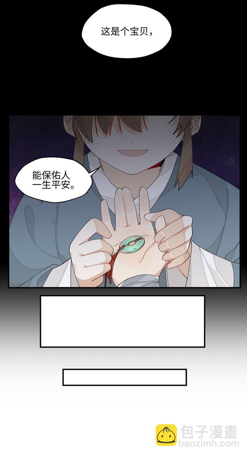 018 故人之物