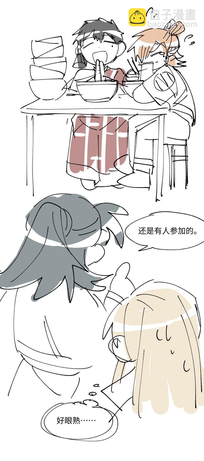 018 故人之物