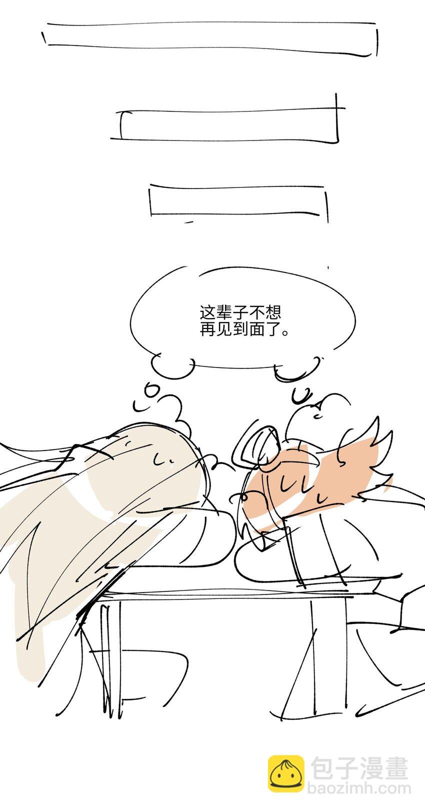 018 故人之物