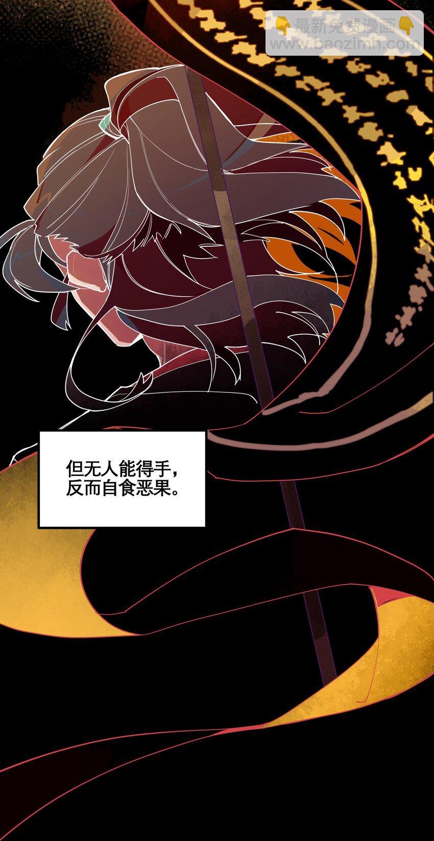 001 绝世高手失忆了？