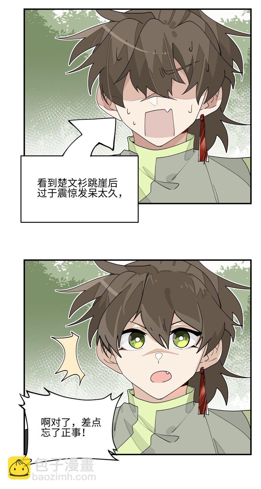 019 故景重现