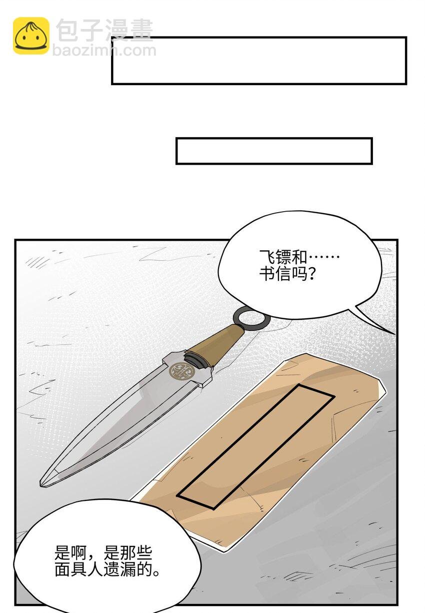 019 故景重现