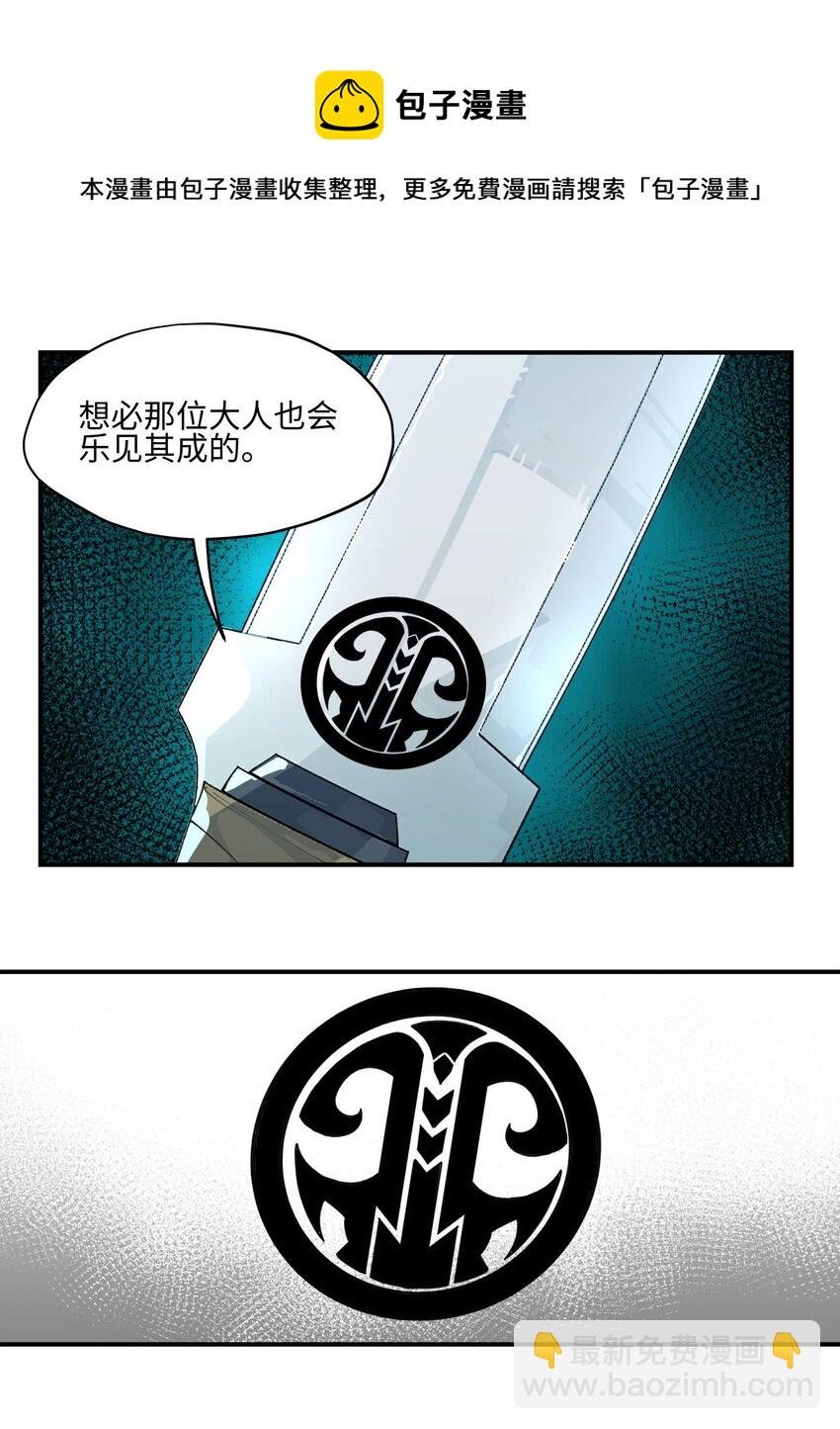 020 威猛书院