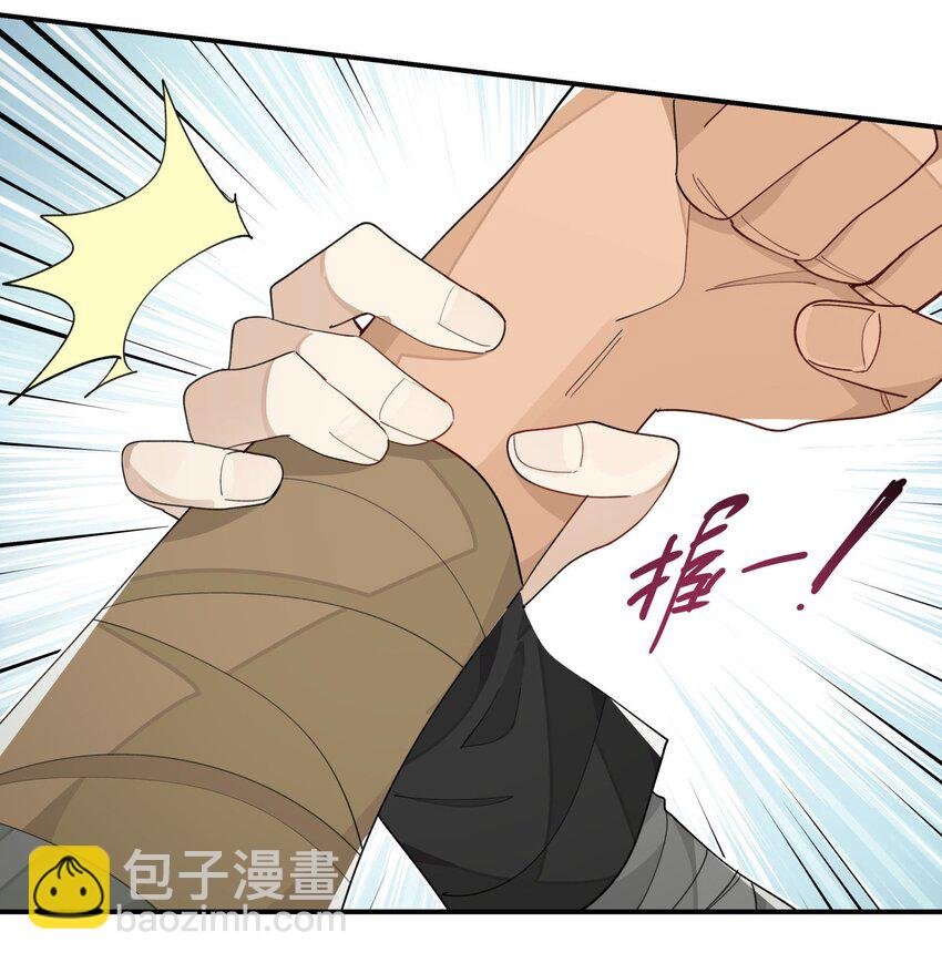020 威猛书院