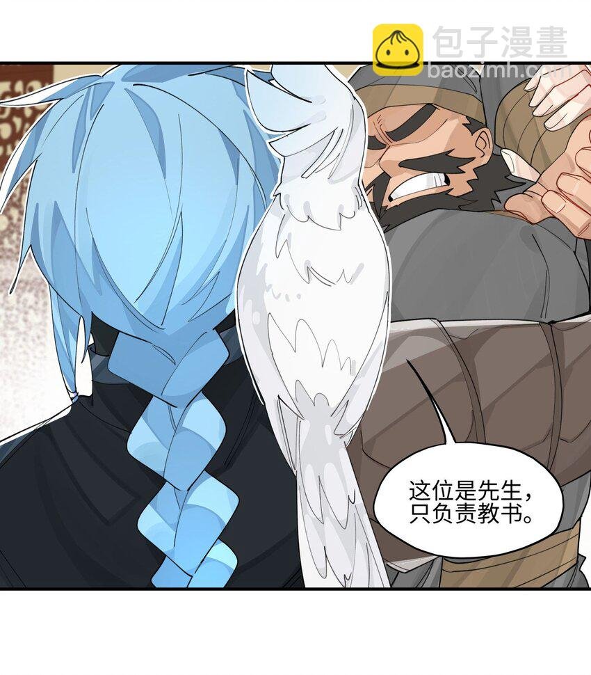 020 威猛书院
