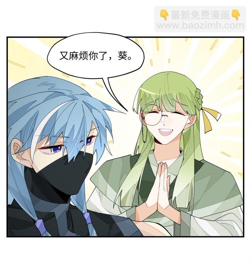 020 威猛书院