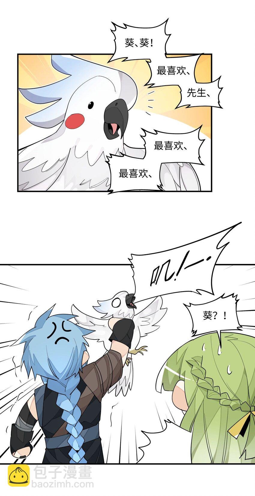 020 威猛书院