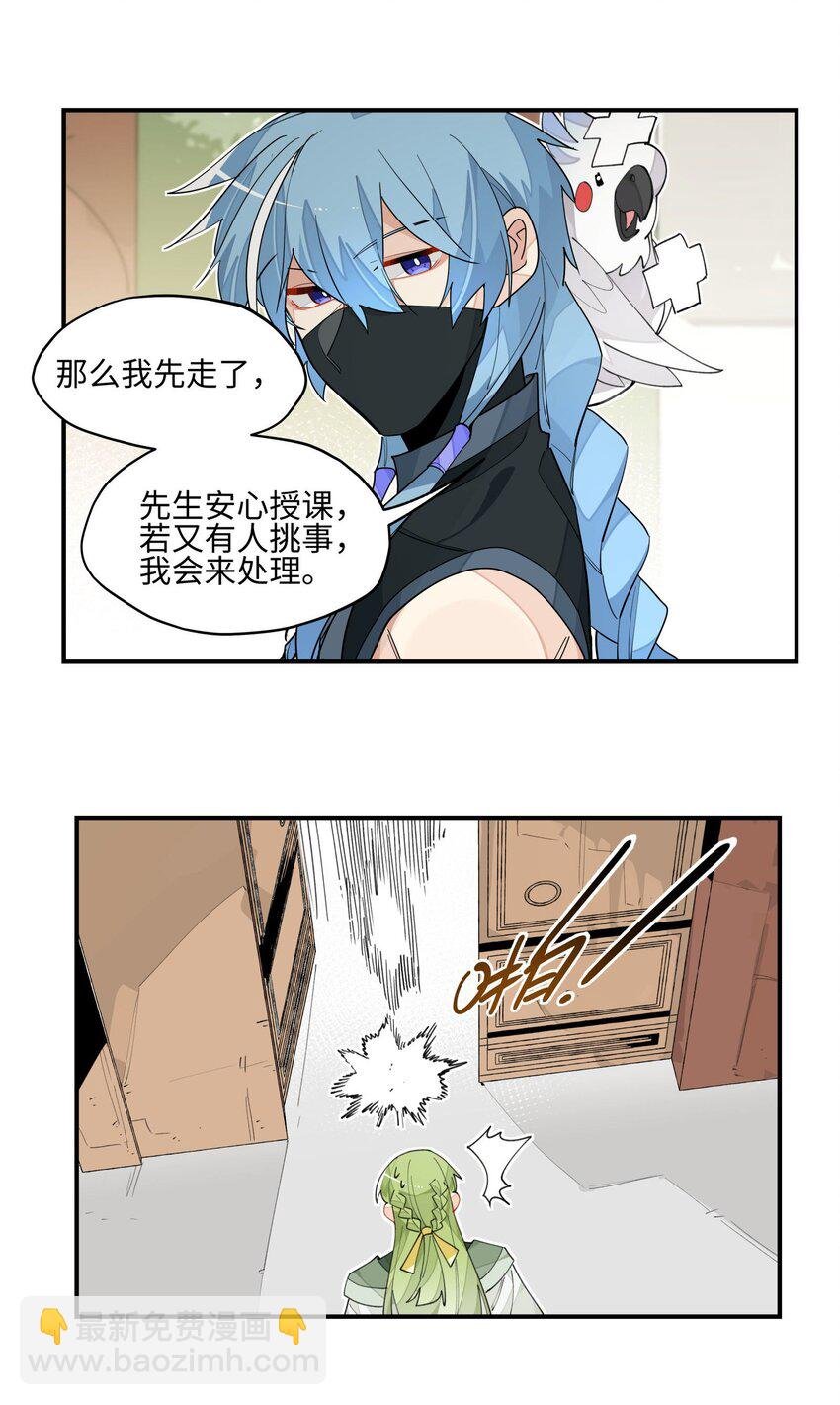 020 威猛书院