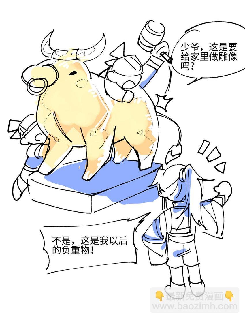 020 威猛书院