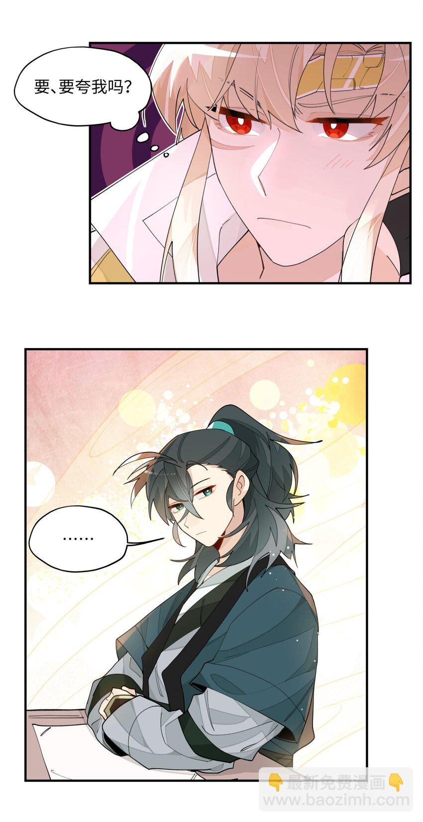 021 七天也学不会说话