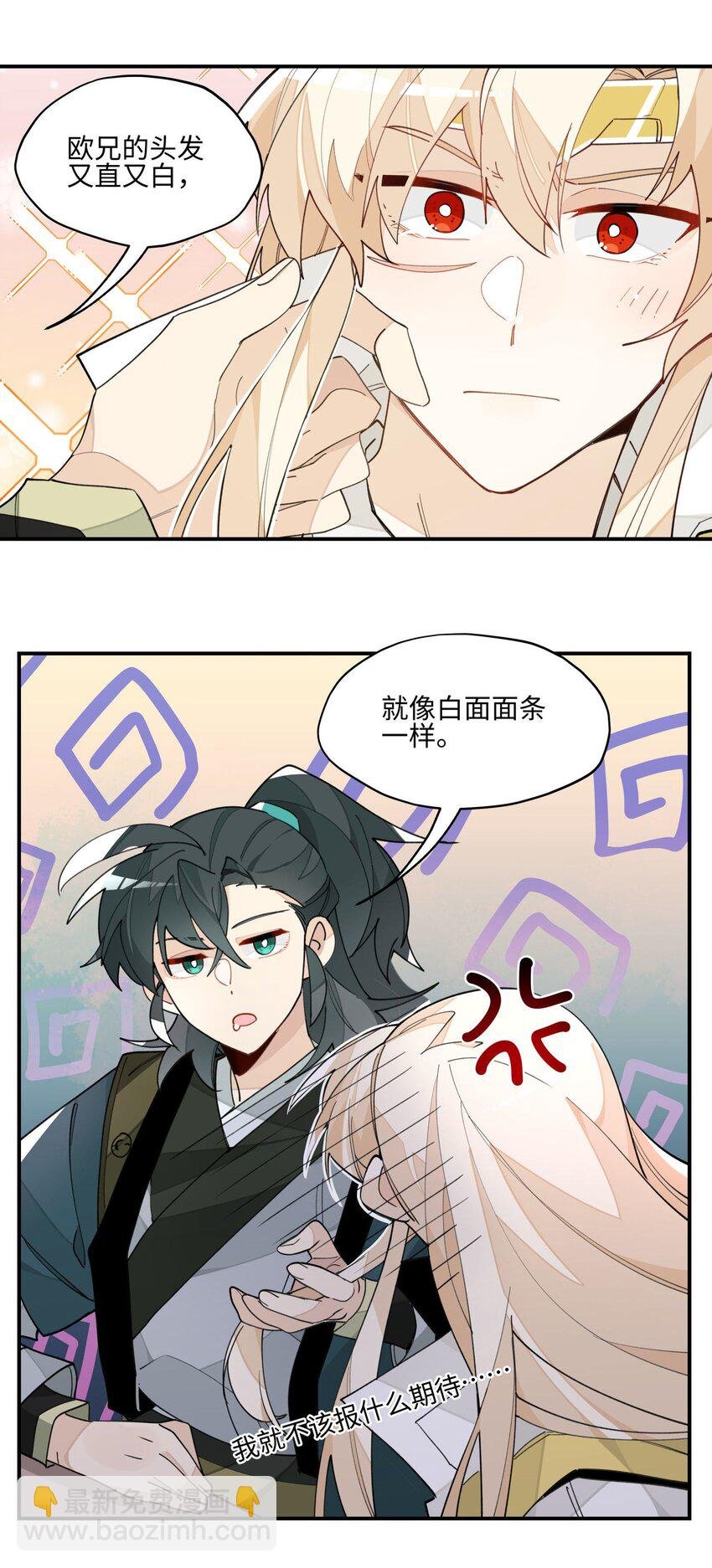 021 七天也学不会说话