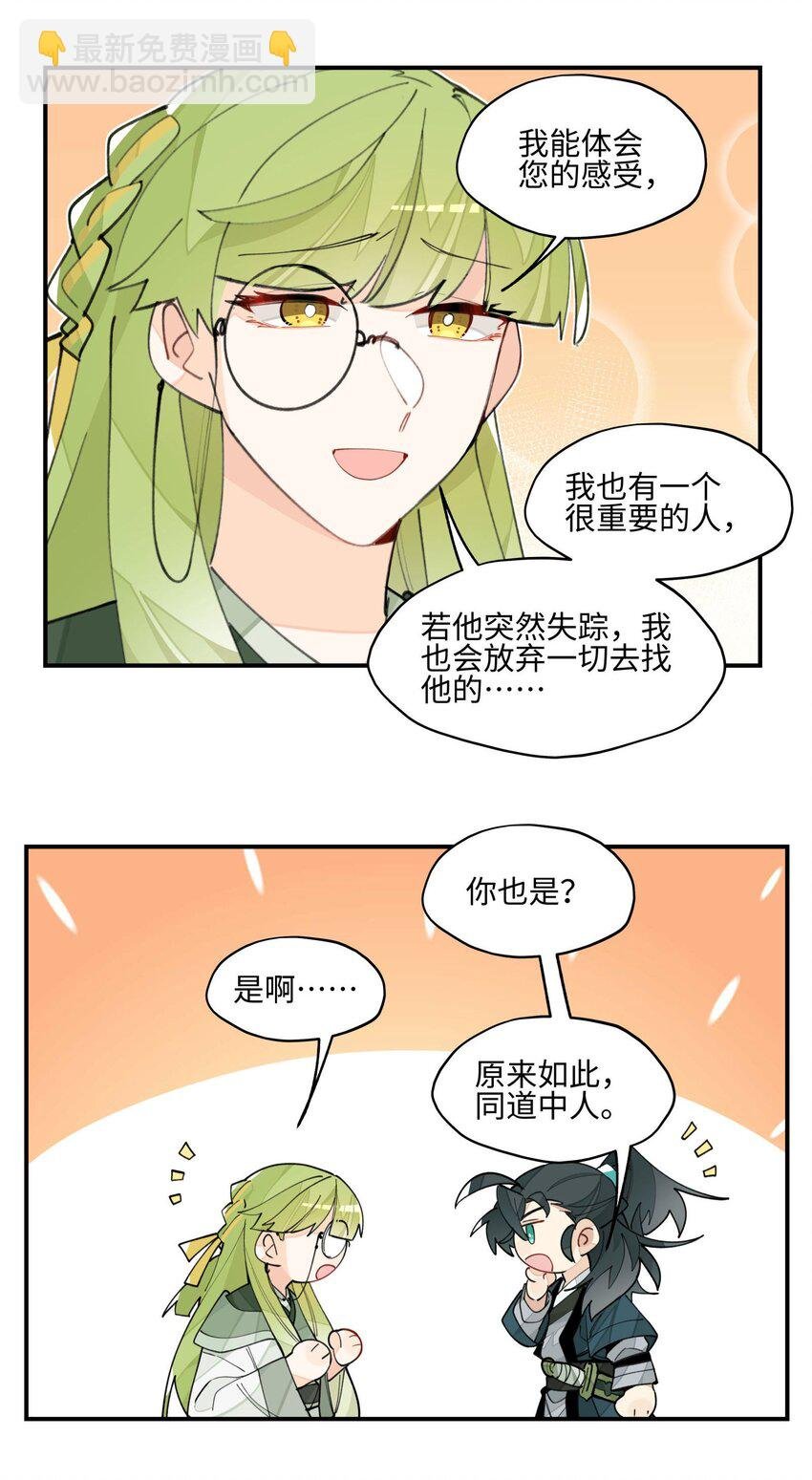 021 七天也学不会说话