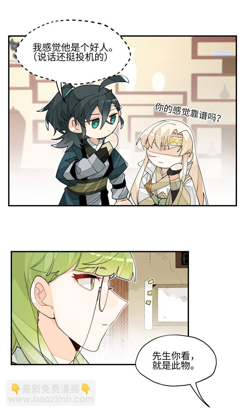 021 七天也学不会说话