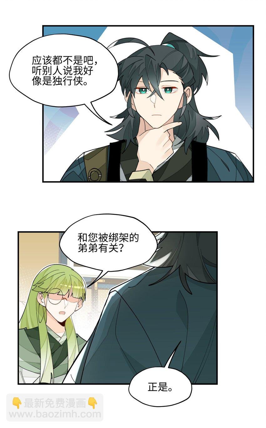 021 七天也学不会说话