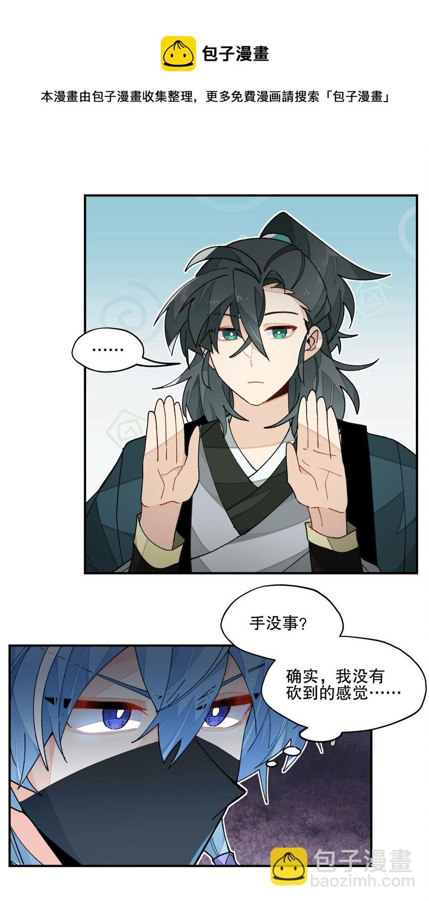 022 一波又起
