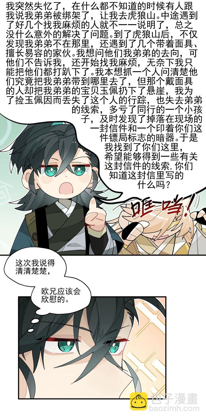 022 一波又起