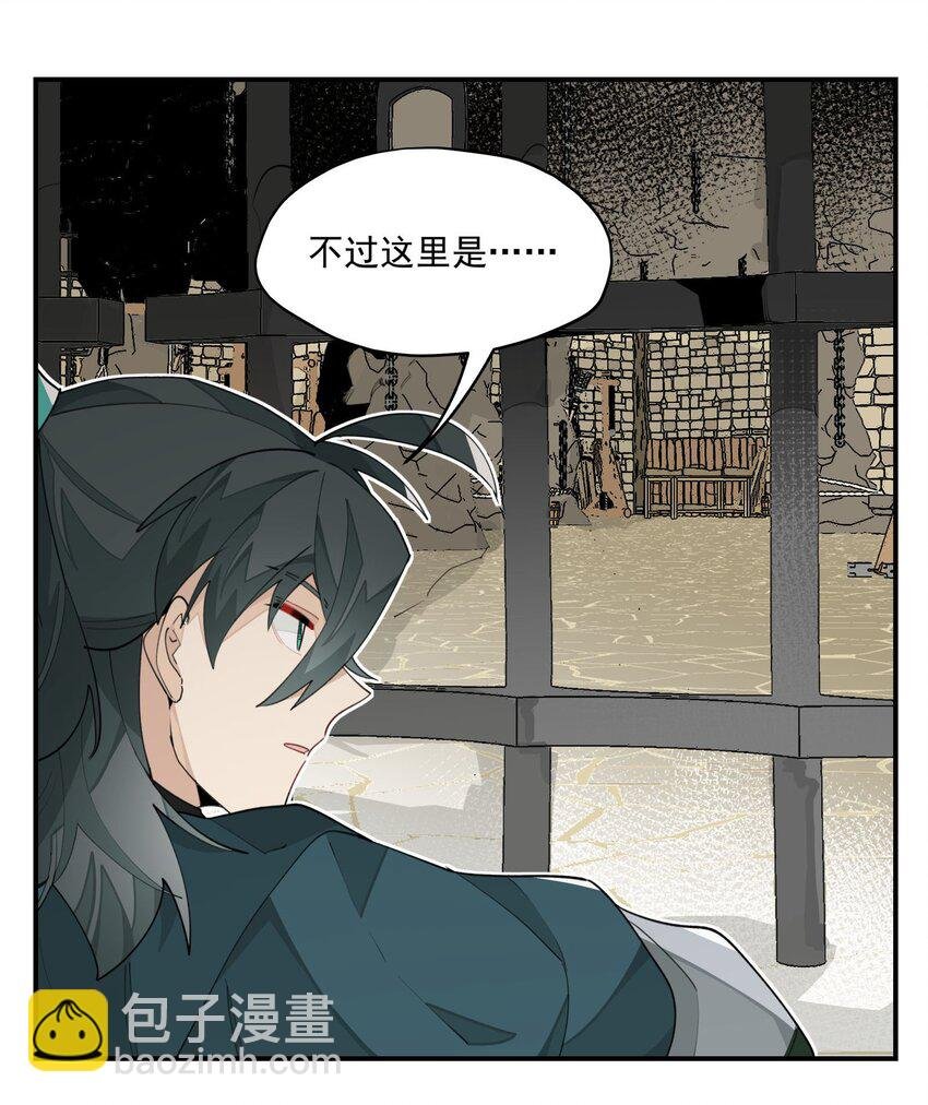 023 分歧的萌芽