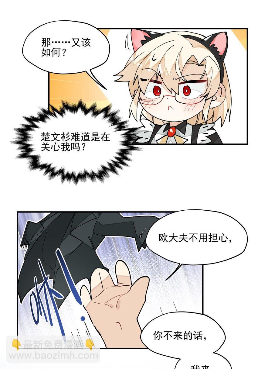 联动番外 现代特别篇