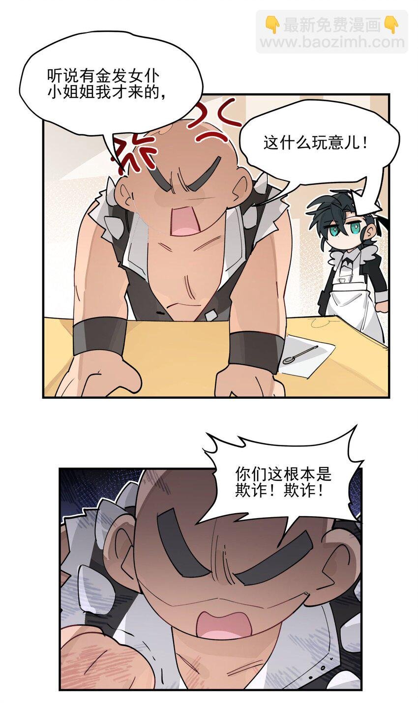 联动番外 现代特别篇