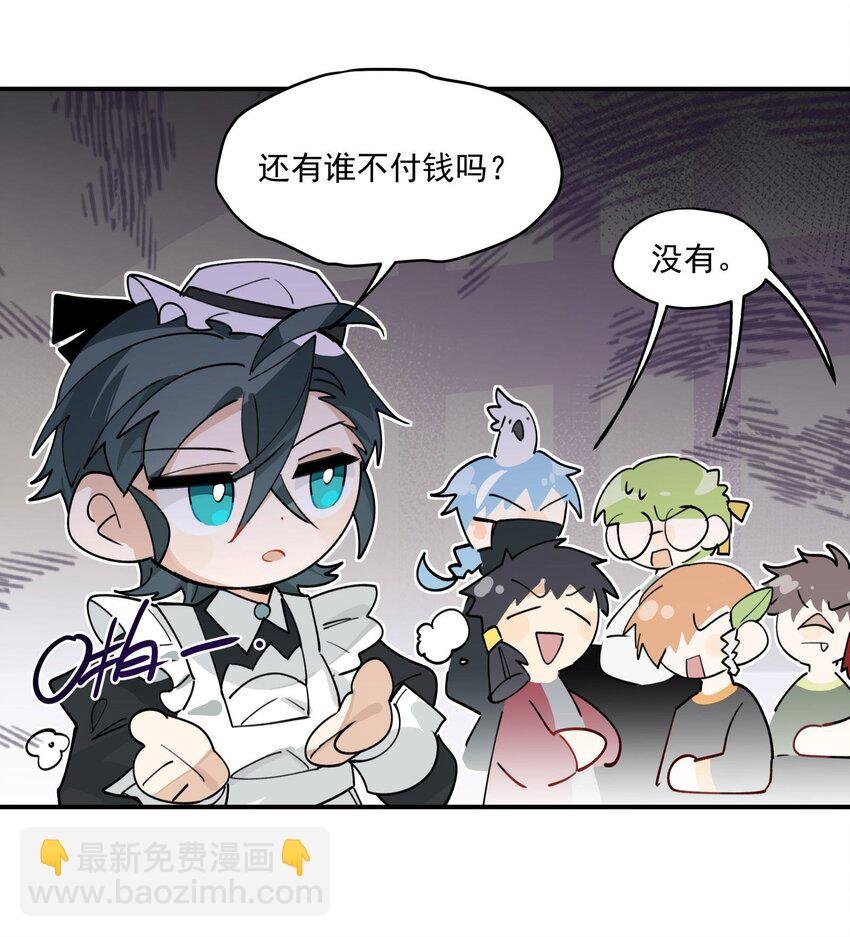 联动番外 现代特别篇
