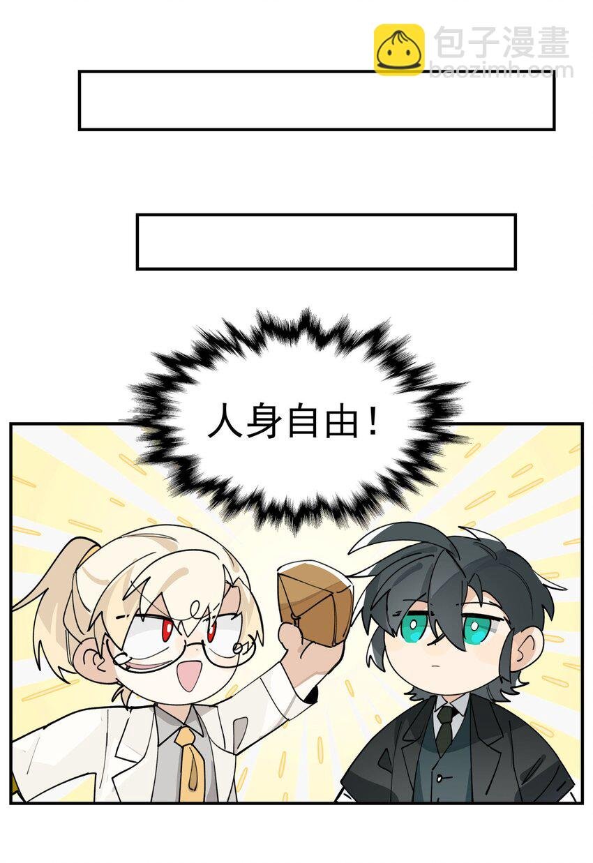 联动番外 现代特别篇