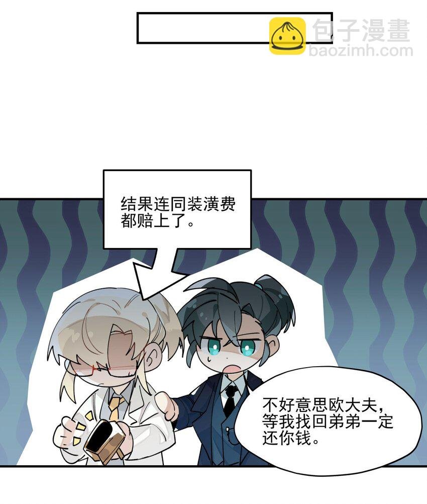 联动番外 现代特别篇