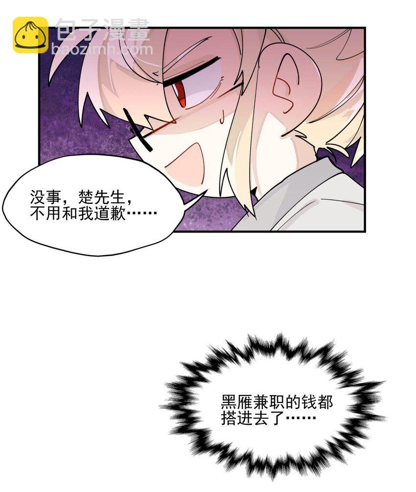 联动番外 现代特别篇
