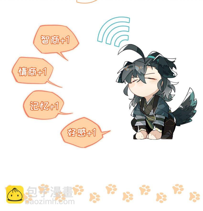 联动番外 现代特别篇