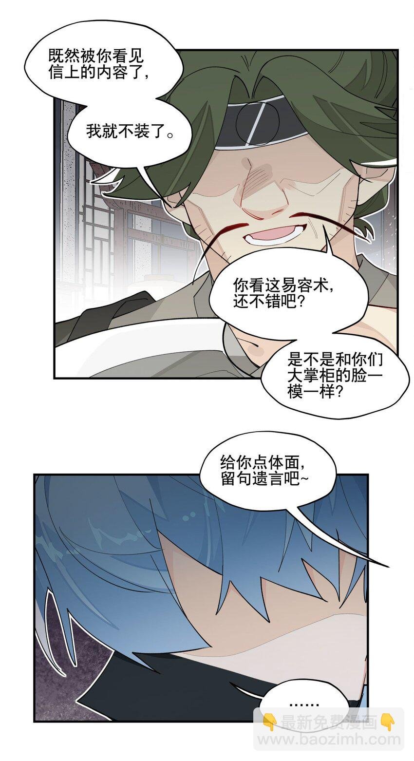 024 文盲的胜利