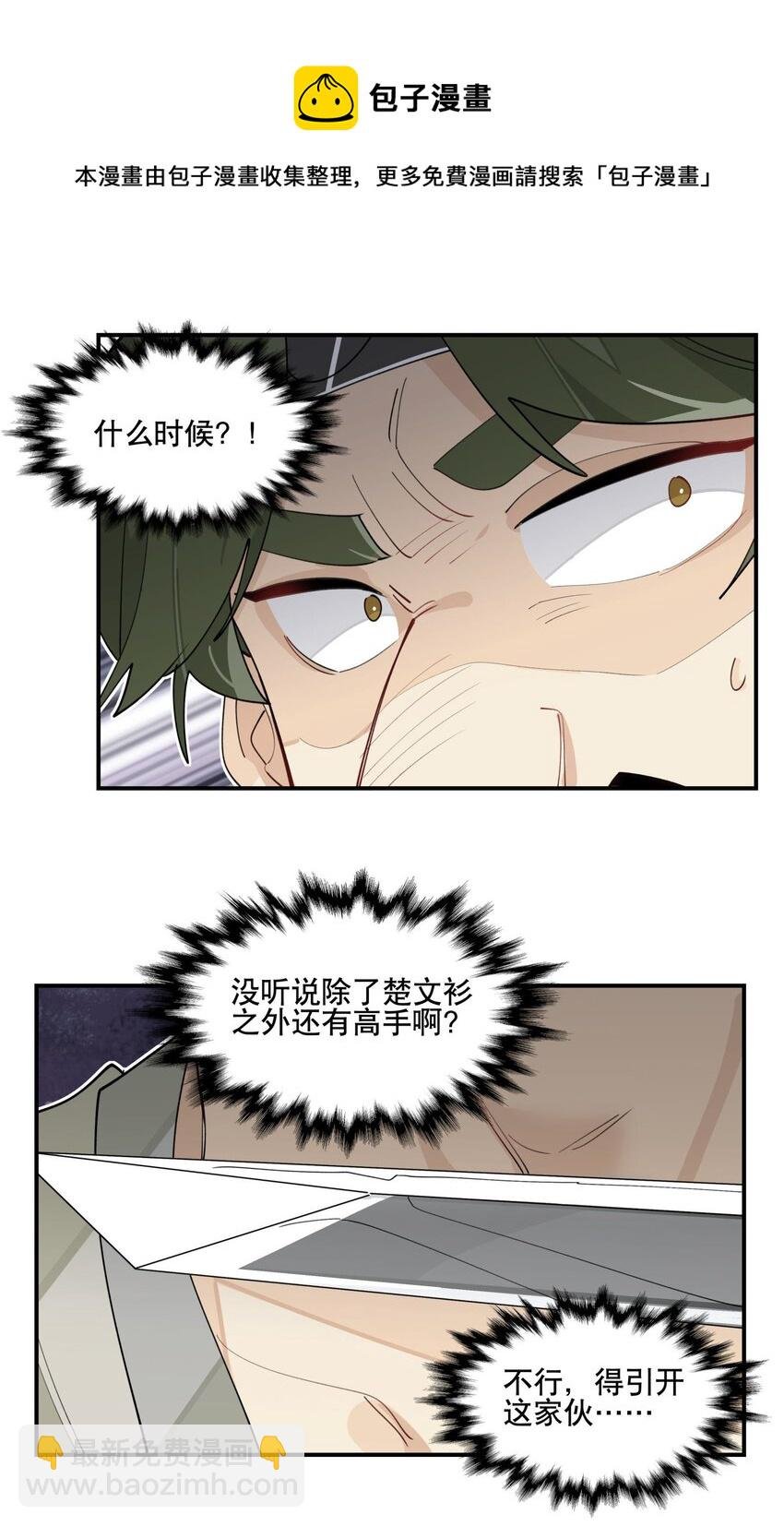 024 文盲的胜利