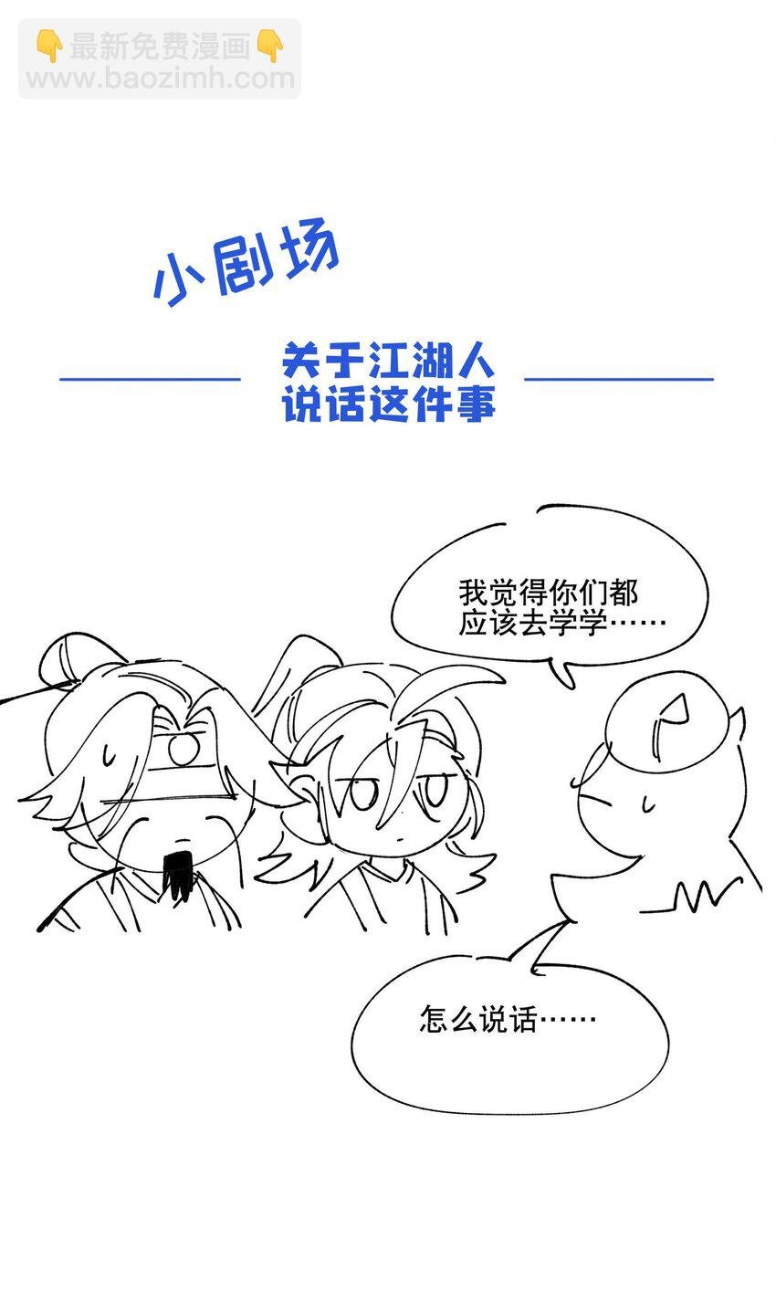 024 文盲的胜利