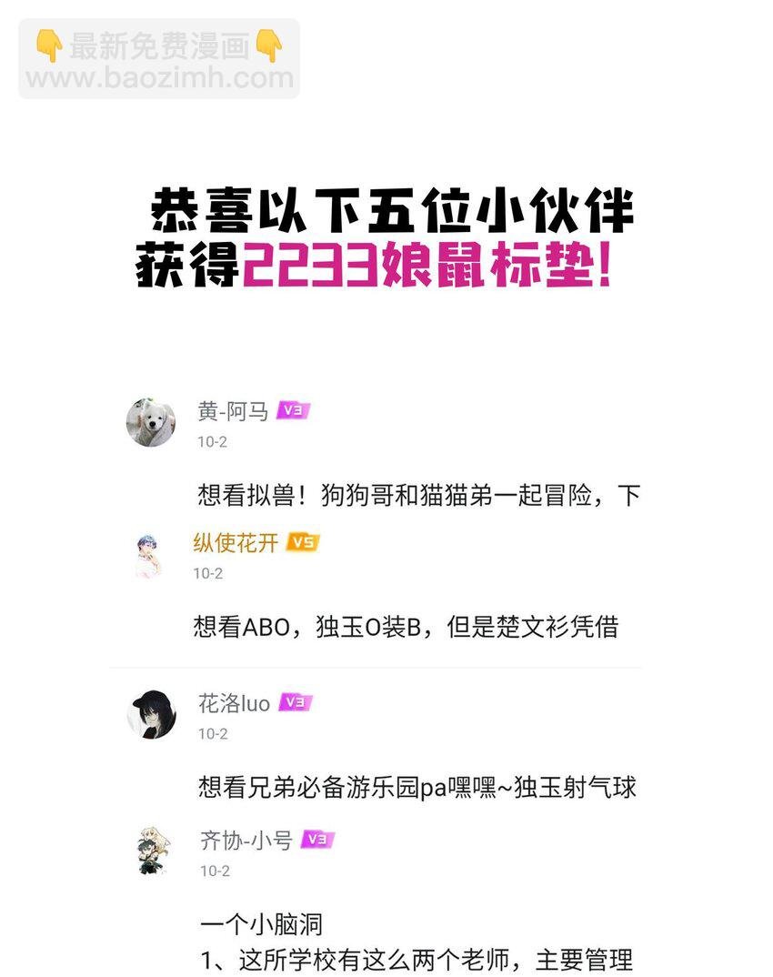 024 文盲的胜利