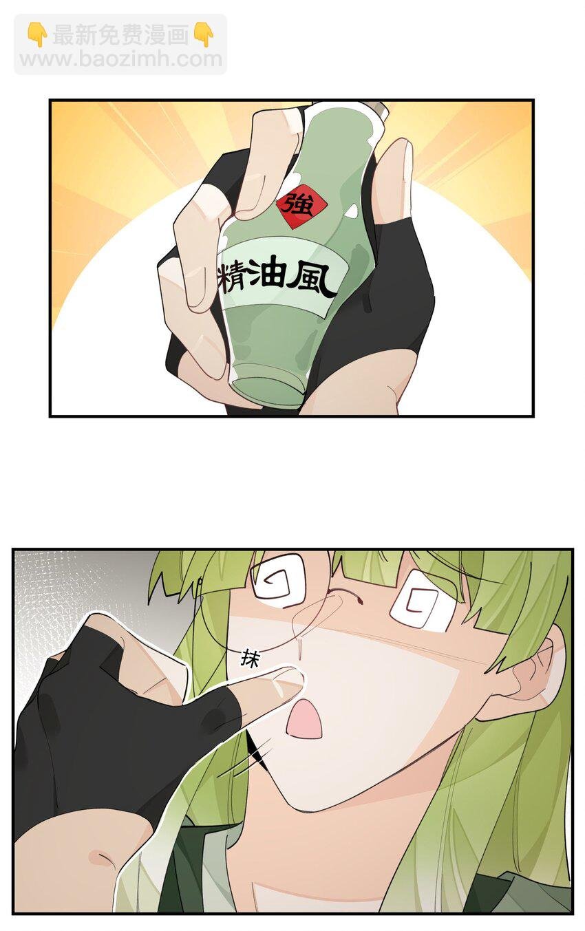 025 隐藏的刻痕