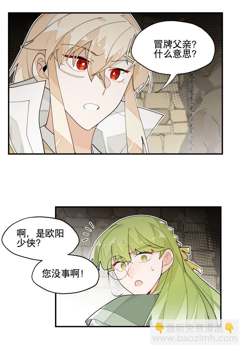 025 隐藏的刻痕