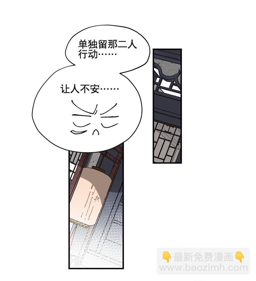 025 隐藏的刻痕