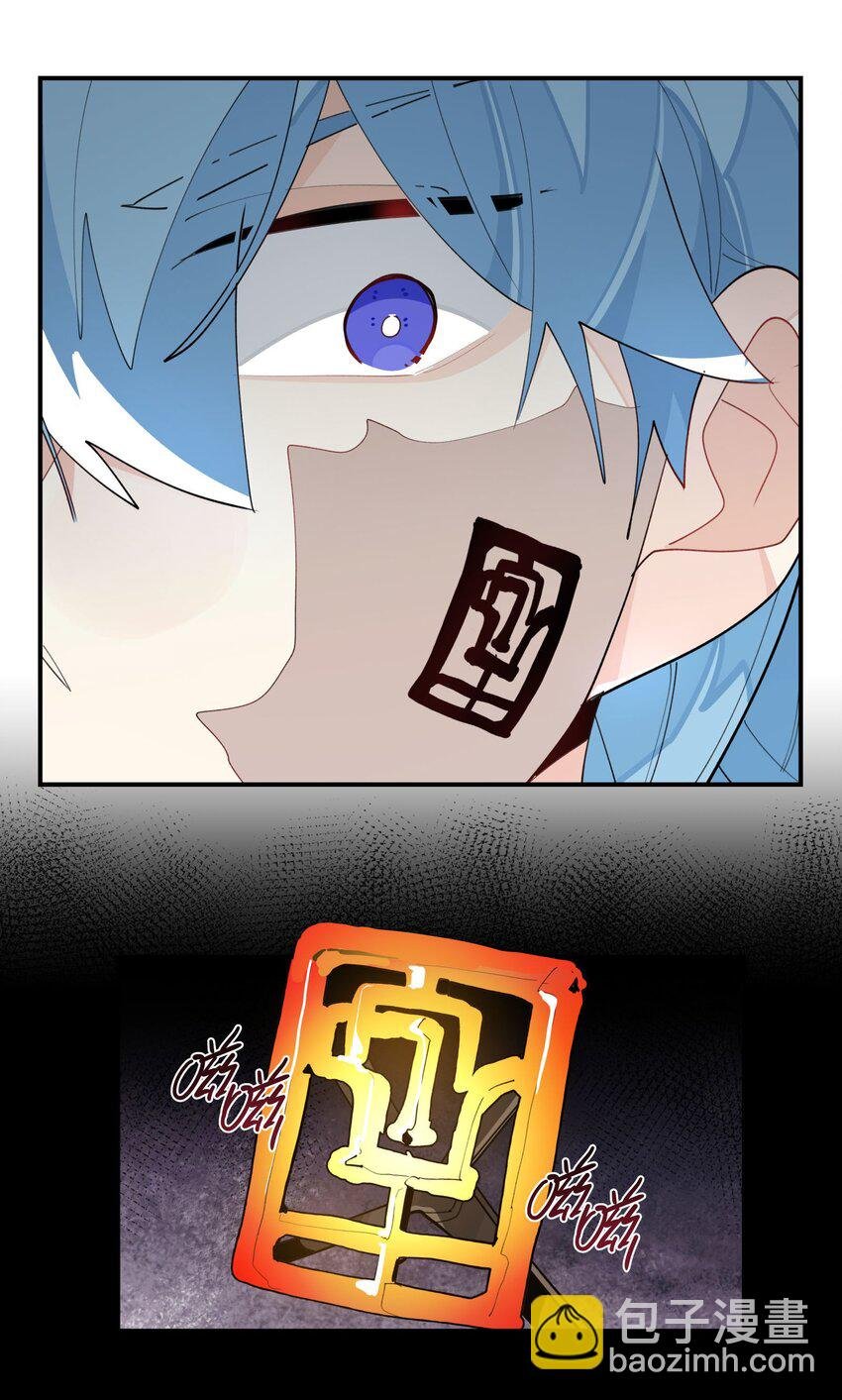 025 隐藏的刻痕