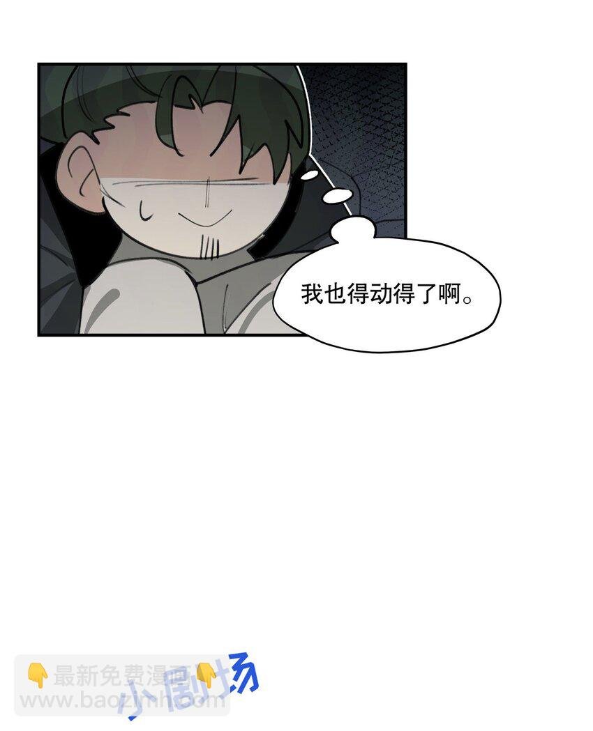 025 隐藏的刻痕