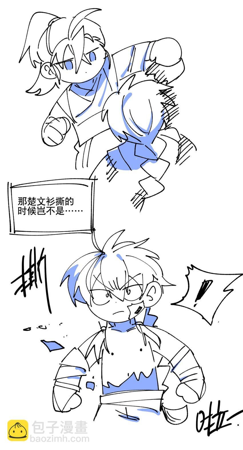 025 隐藏的刻痕