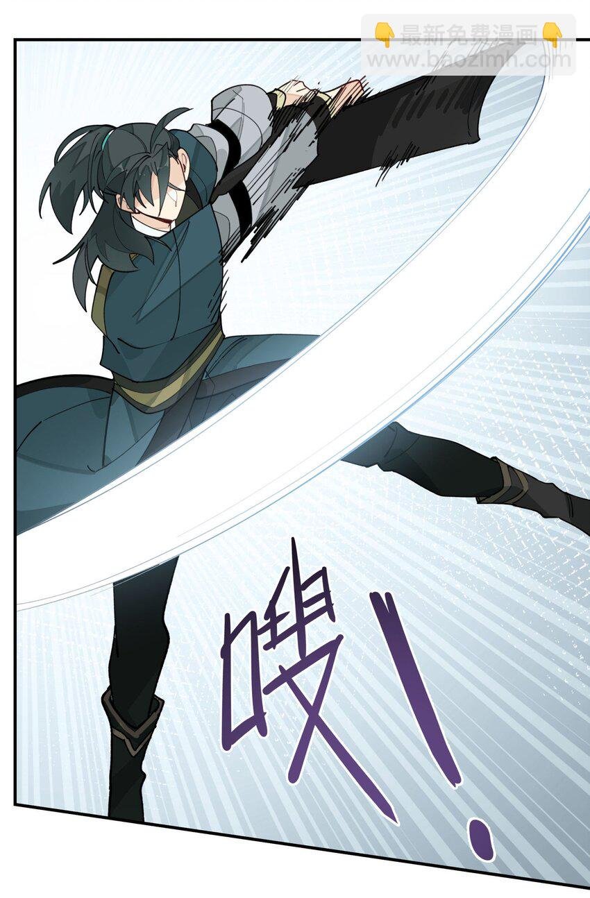 026 收手