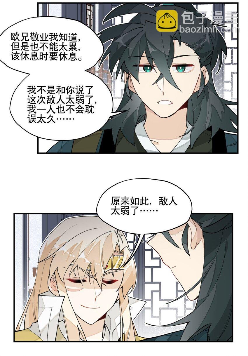 026 收手