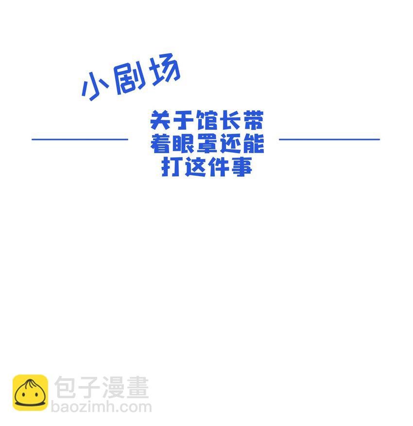 026 收手
