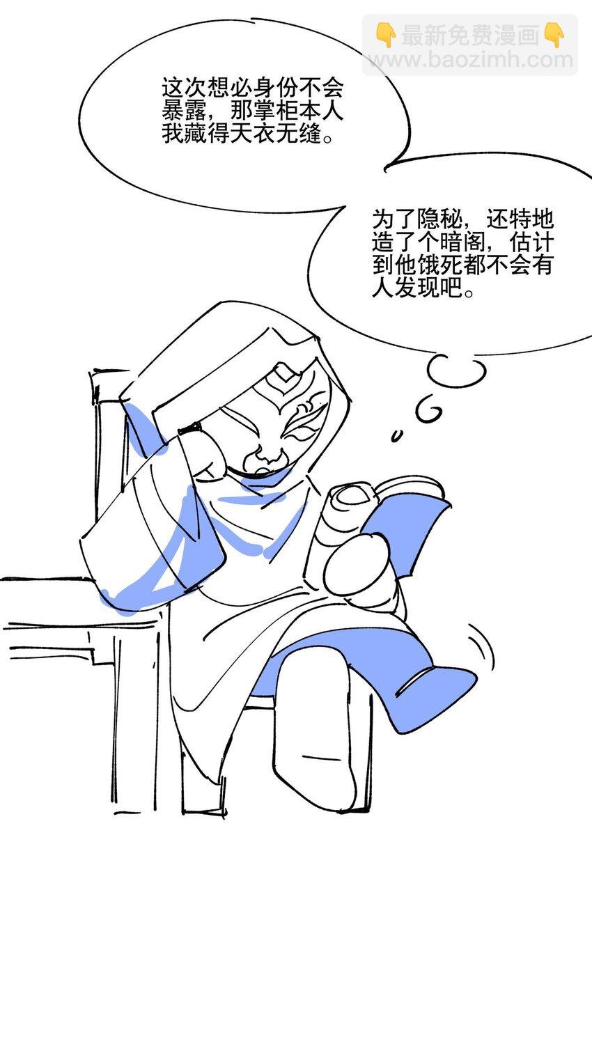 026 收手