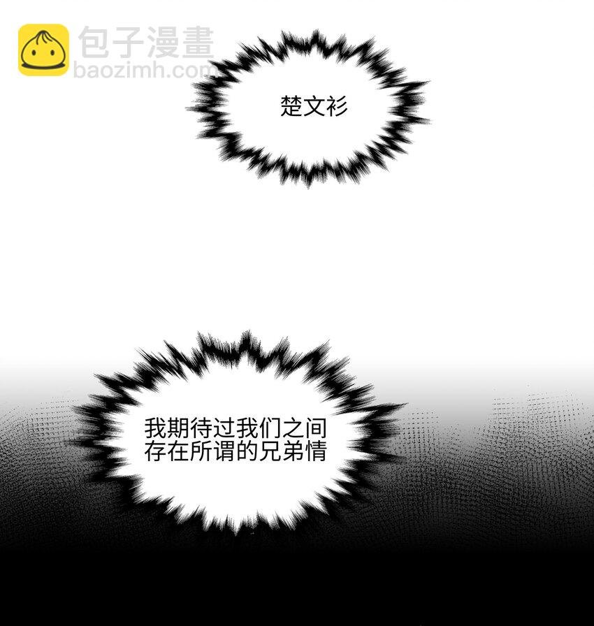 002 绑匪竟是我自己