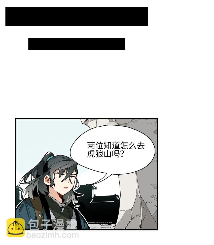002 绑匪竟是我自己