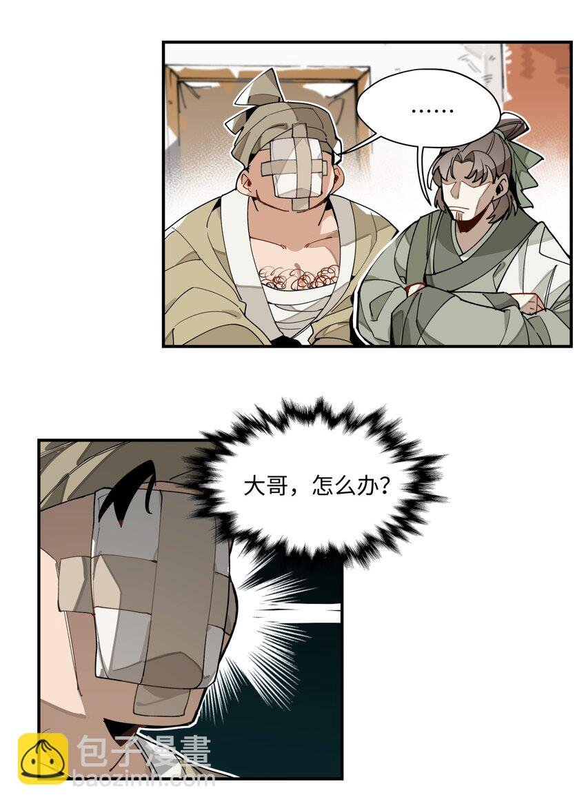 002 绑匪竟是我自己