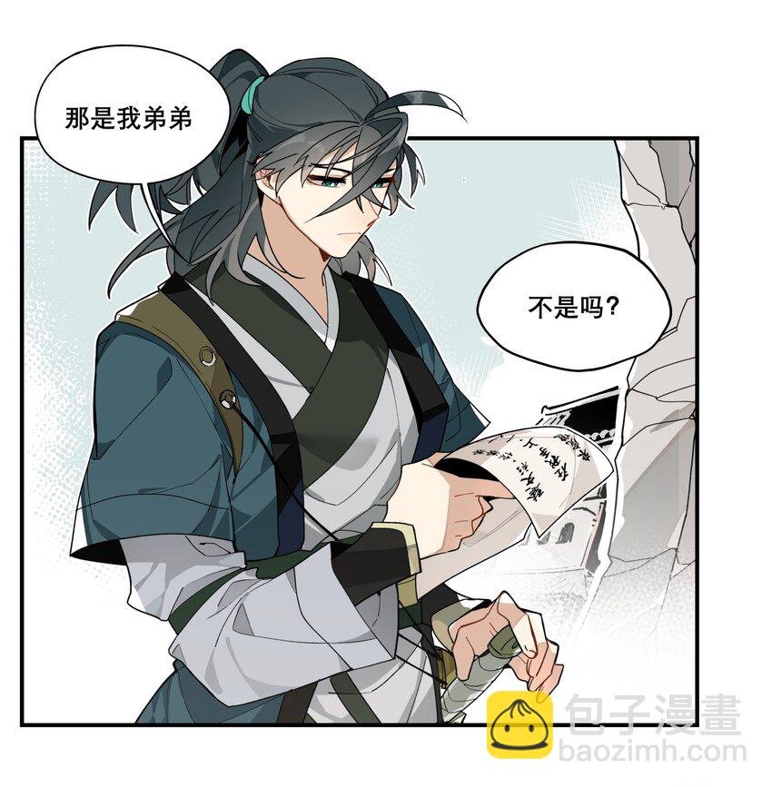 002 绑匪竟是我自己