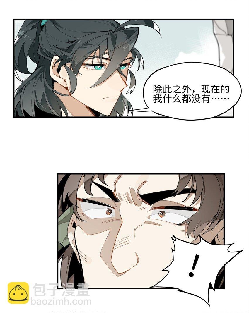 002 绑匪竟是我自己