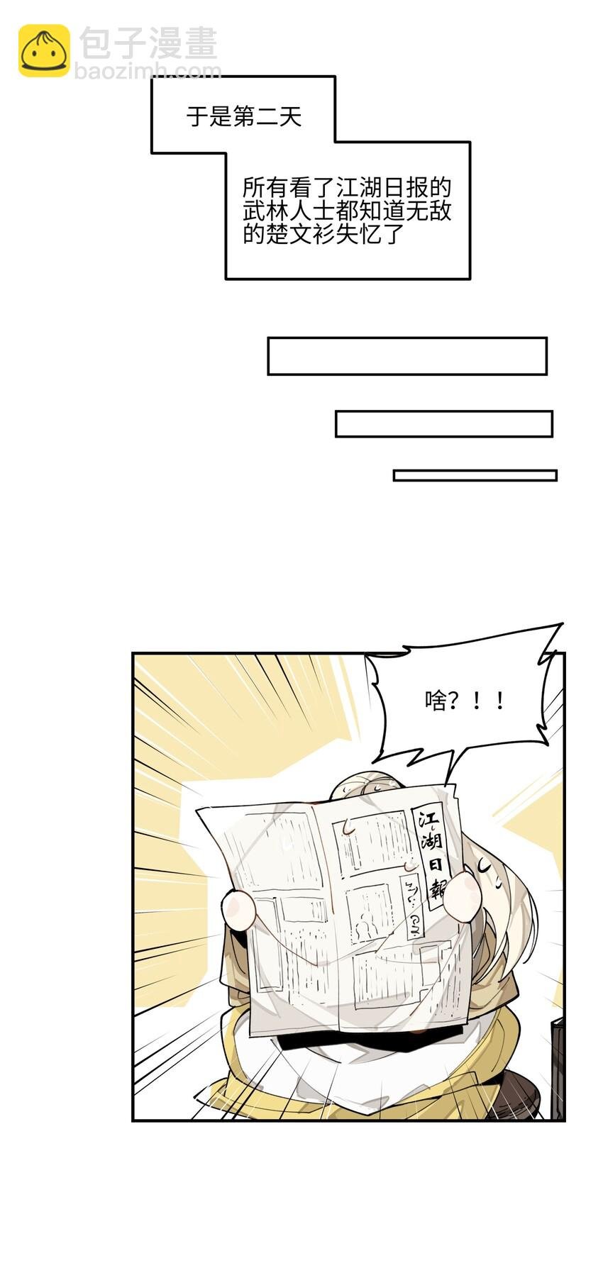 002 绑匪竟是我自己